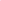 Ribbed inner suit for kids in gentle pink - Tebeena Wears Pakistan